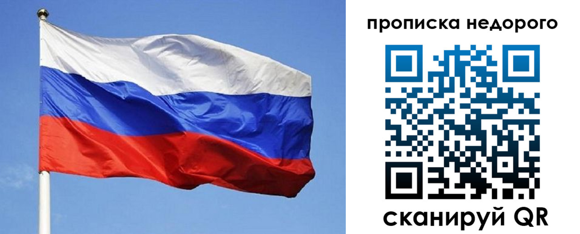 прописка для школы в Нязепетровске