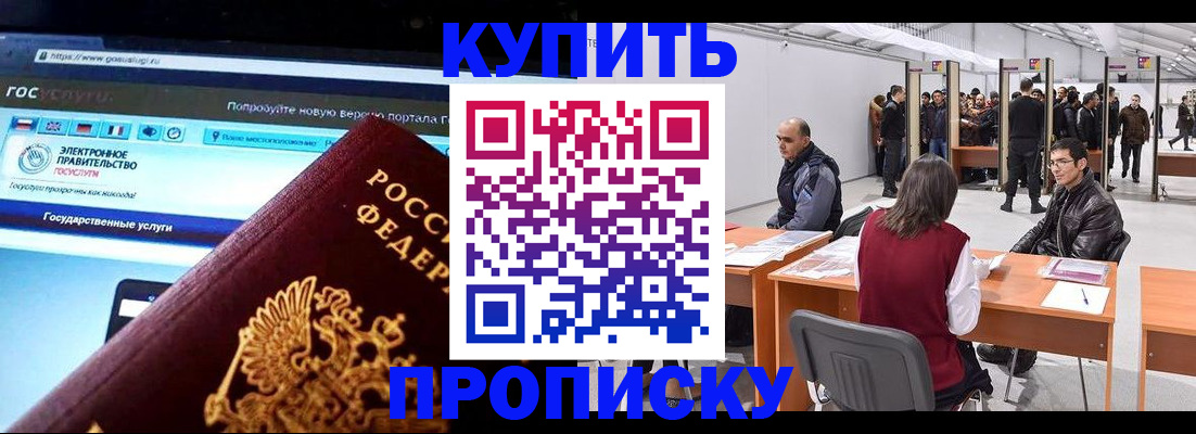 найти адрес прописки в Нязепетровске